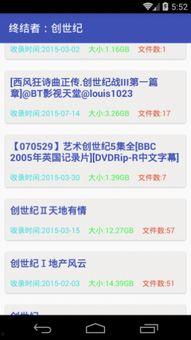 日本磁力链接哪里下载,轻松获取海量资源攻略