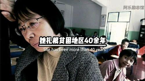 美丽教师在线观看,在线观看之旅